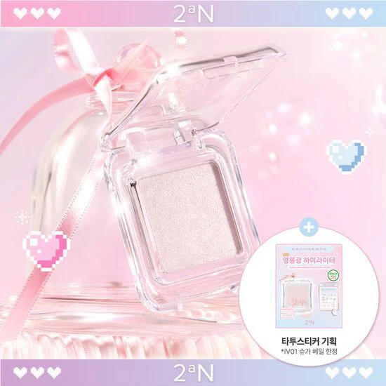 2aN Pure Glash Highlighter - Image 3