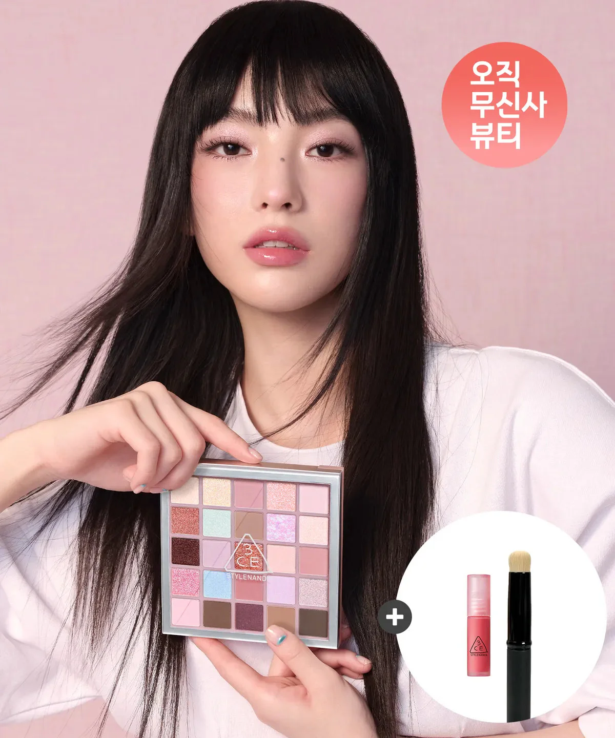 3CE XL EYE SHADOW PALETTE + Mini Tint + Multi Brush