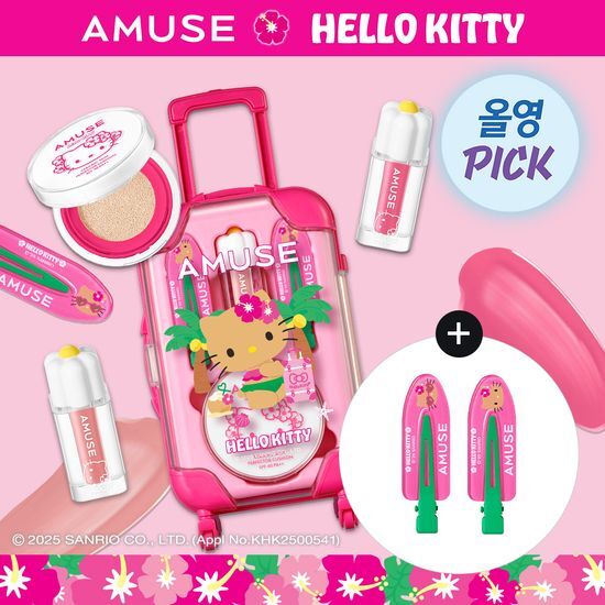 [AMUSE X HELLO KITTY] Quick Makeup Mini Luggage