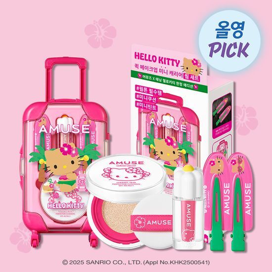 [AMUSE X HELLO KITTY] Quick Makeup Mini Luggage - Image 3