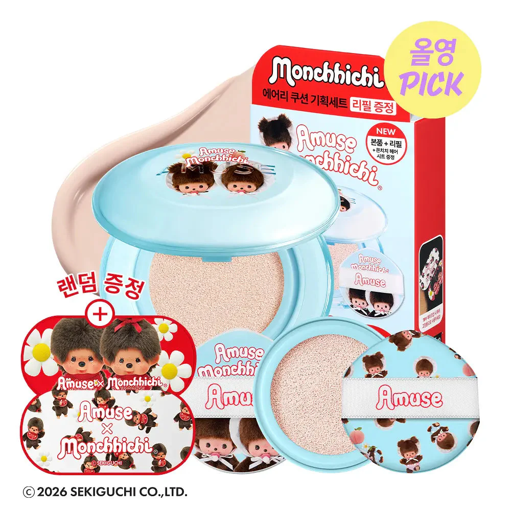 [AMUSE X monchhichi] AIRY PORE COVER CUSHION - Image 2
