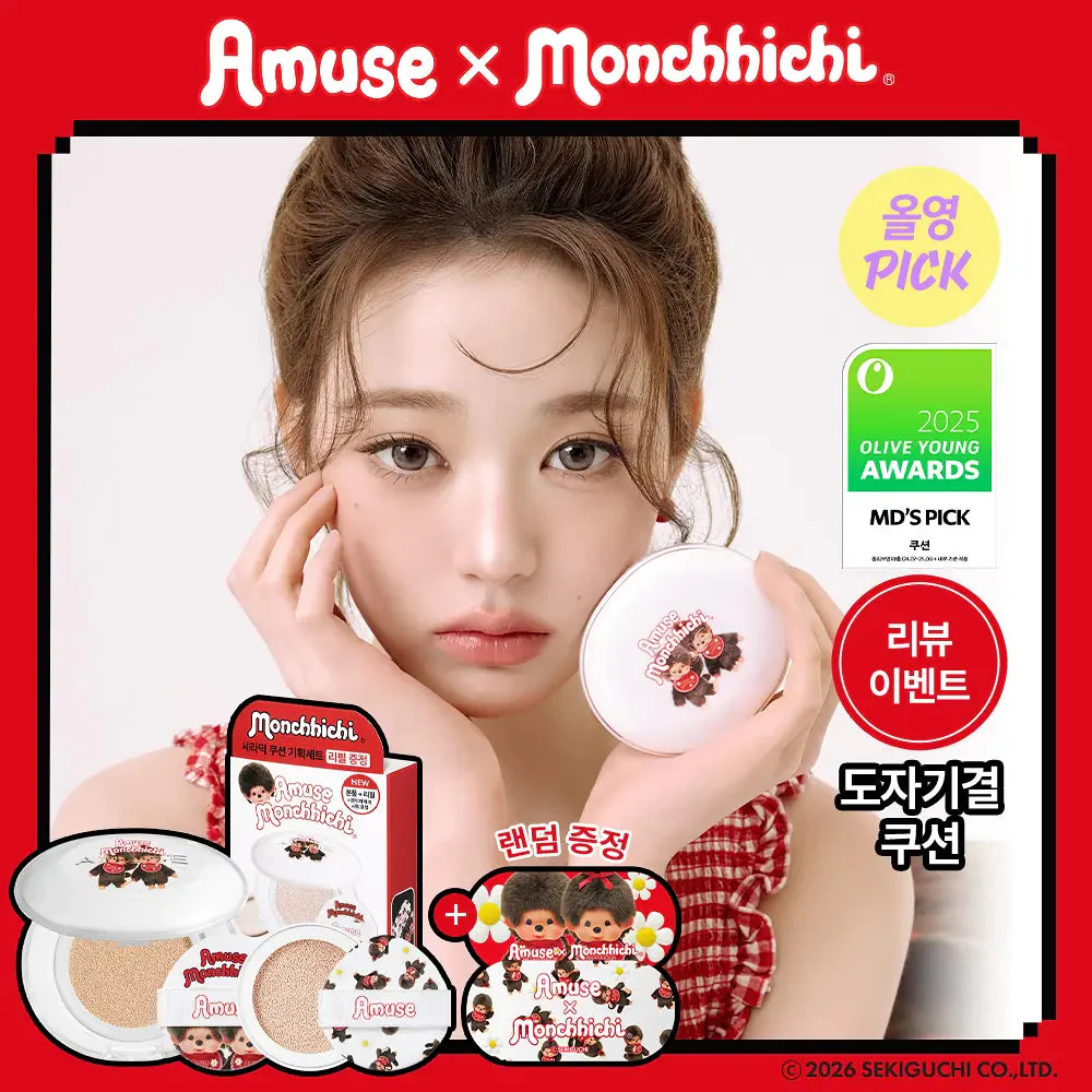 [AMUSE X monchhichi] CERAMIC SKIN PERFECTOR CUSHION