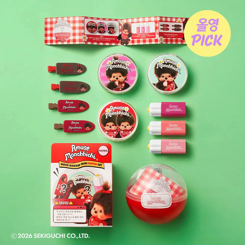 [AMUSE X monchhichi] Quick Make up Mini Gacha Set - Image 2