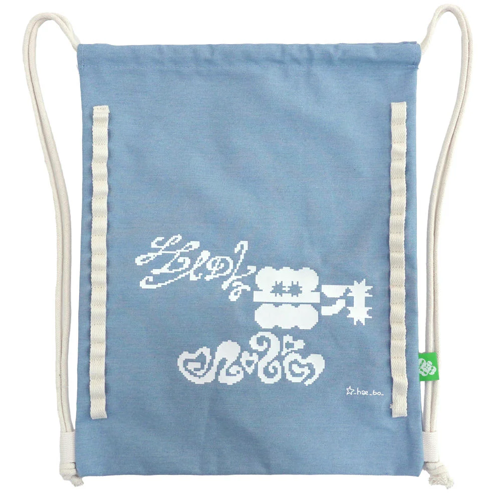 [TOMORROW CLOVER] HOPE COURAGE LOVE String Bag - Image 2