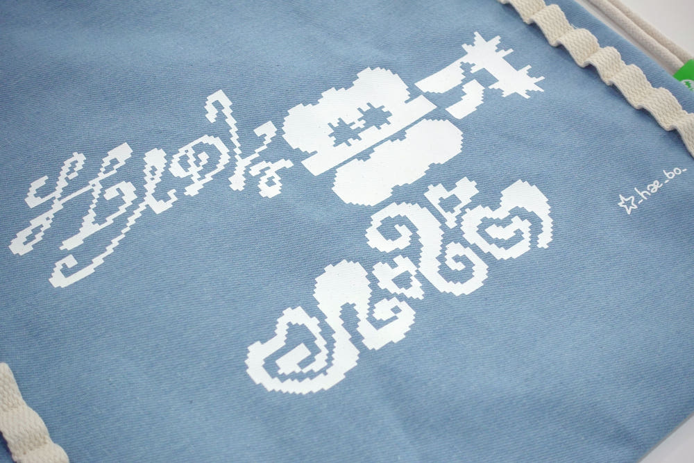 [TOMORROW CLOVER] HOPE COURAGE LOVE String Bag - Image 3