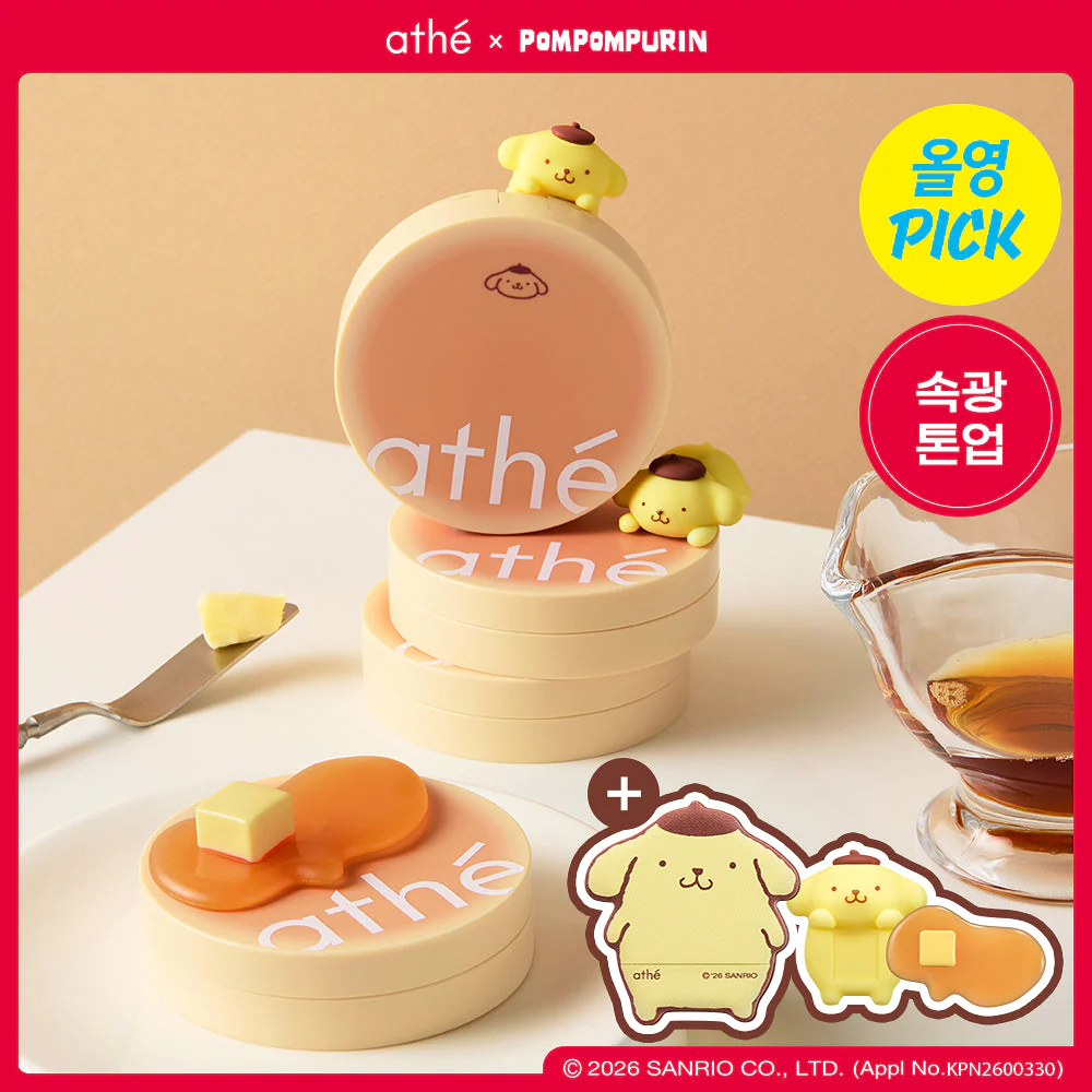 [athe X Pompompurin] Tone-Up Sun Cushion