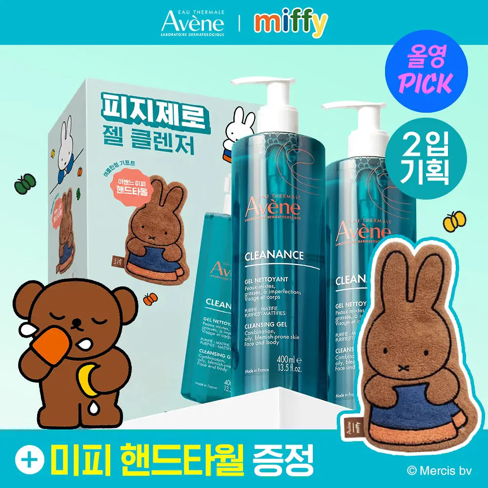 [Avène X Miffy] Cleanance Cleansing Gel 400ml * 2ea + Miffy Hand Towel