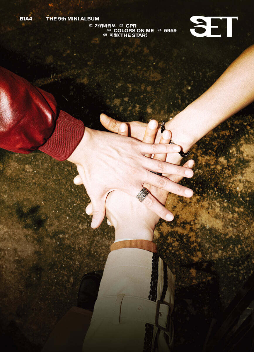 B1A4 - 9th Mini Album SET