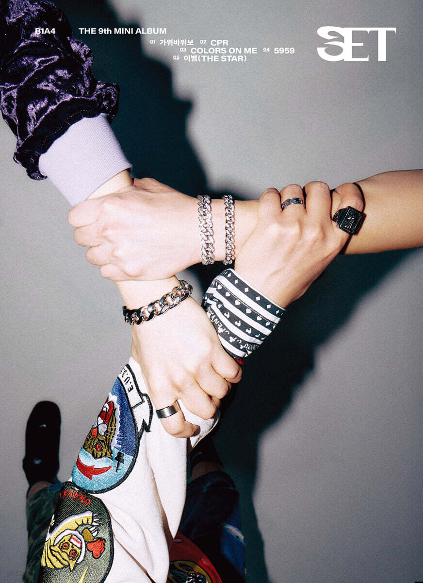 B1A4 - 9th Mini Album SET - Image 3