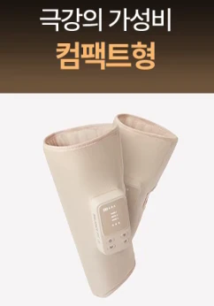 [BALANCE FIT] Calf Massager - Image 4