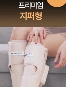 [BALANCE FIT] Calf Massager - Image 5