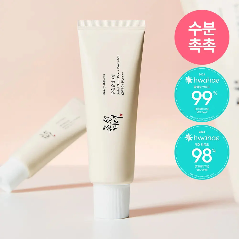Beauty of Joseon Relief Sun Cream 50ml (SPF50+ PA++++) (Rice + Probiotics) - Image 2