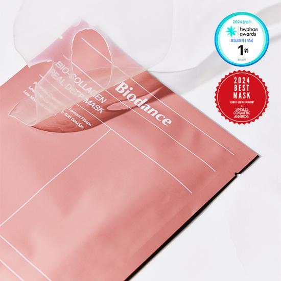 Biodance Real Deep Sheet Mask (2 Type) - Image 2