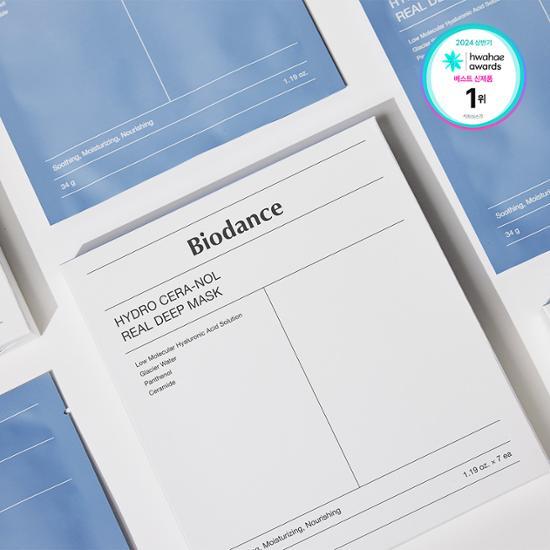 Biodance Real Deep Sheet Mask (2 Type) - Image 3