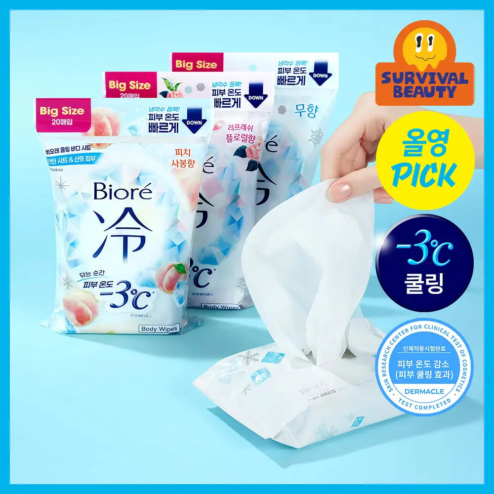 Bioré Cooling Body Wipes 20 sheets