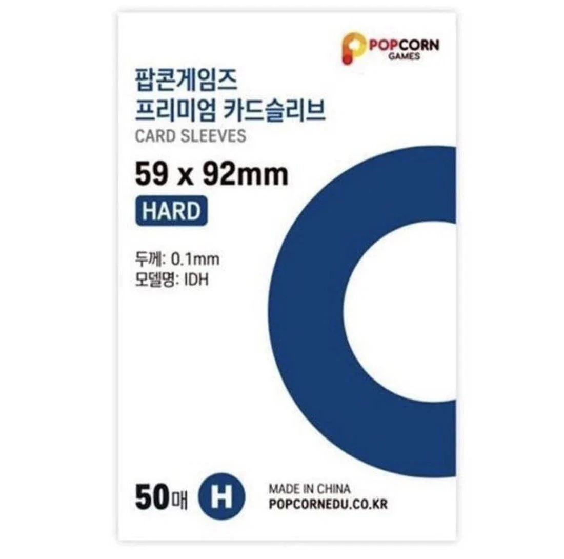 [BULK SET][POPCORN GAMES] Premium card sleeve hard 20EA - Image 5