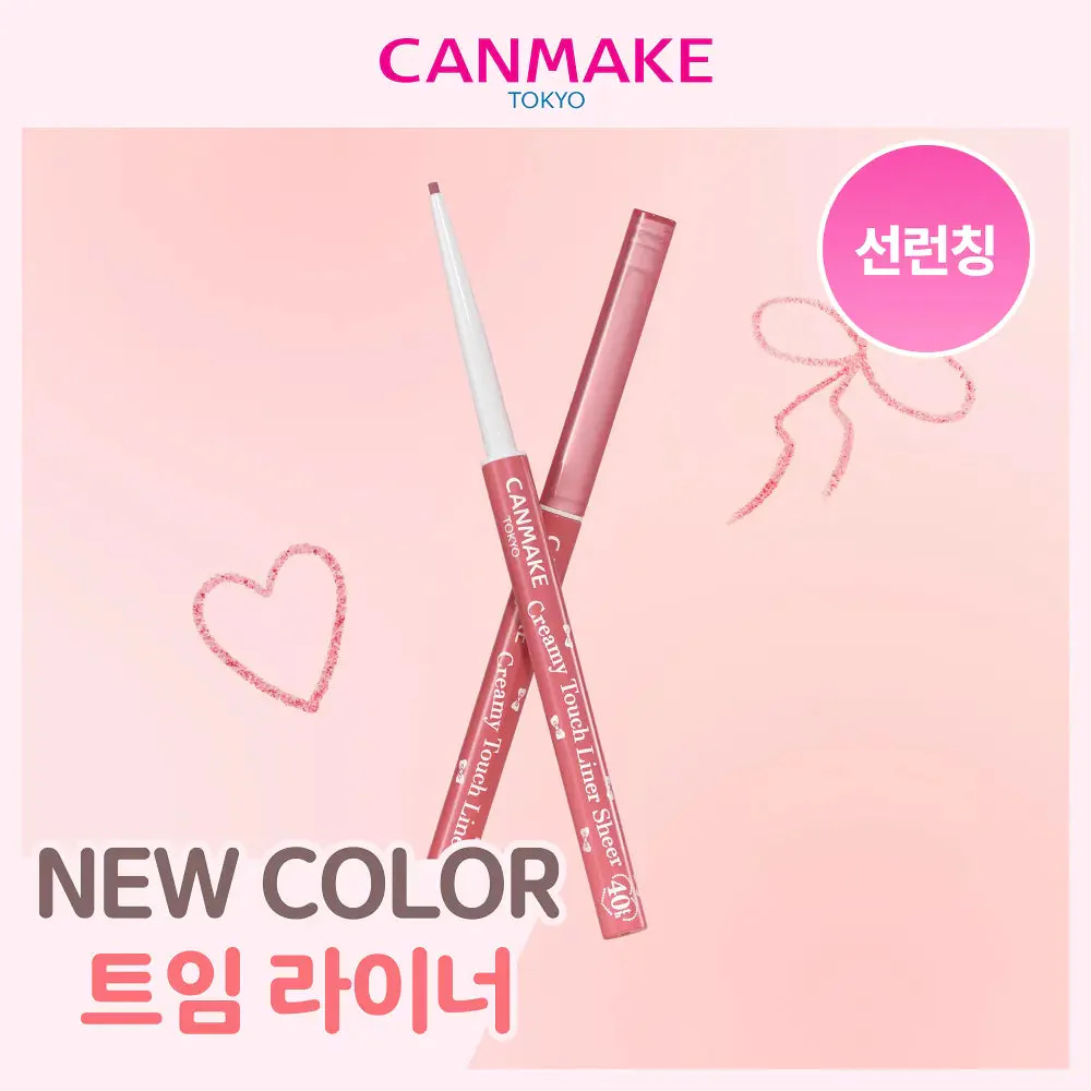 CANMAKE TOKYO Creamy Touch Liner - Image 2