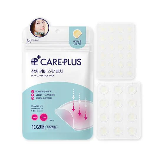 CAREPLUS Scar Cover Spot Patch (102 pcs) - Image 2