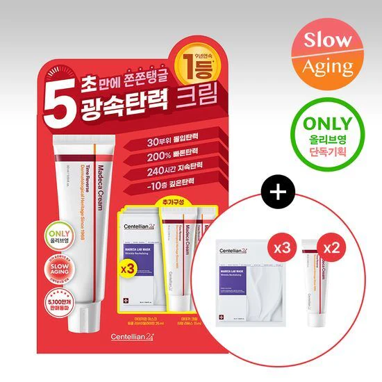 Centellian24 Madeca Cream Time Reverse (+15ml*2ea +Mask Pack*3ea)