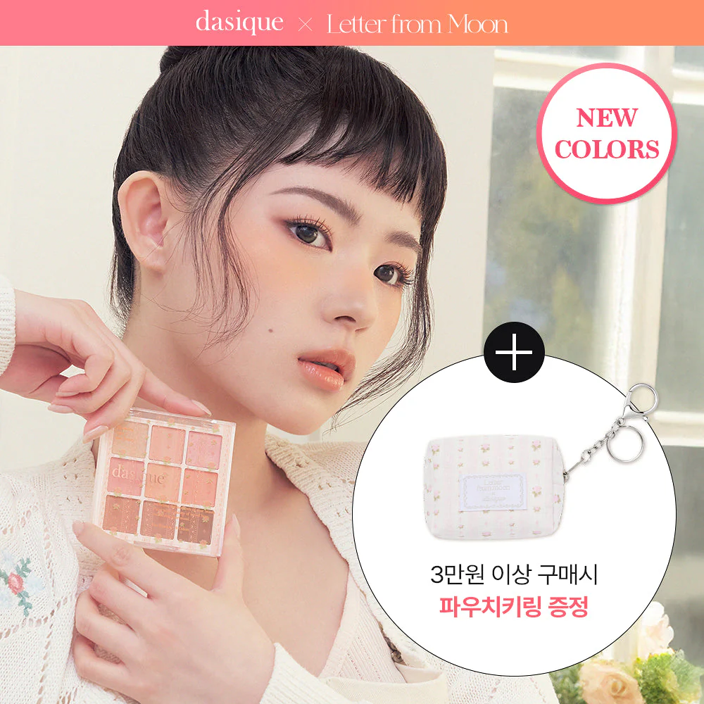 DASIQUE Shadow Palette (21 colors)