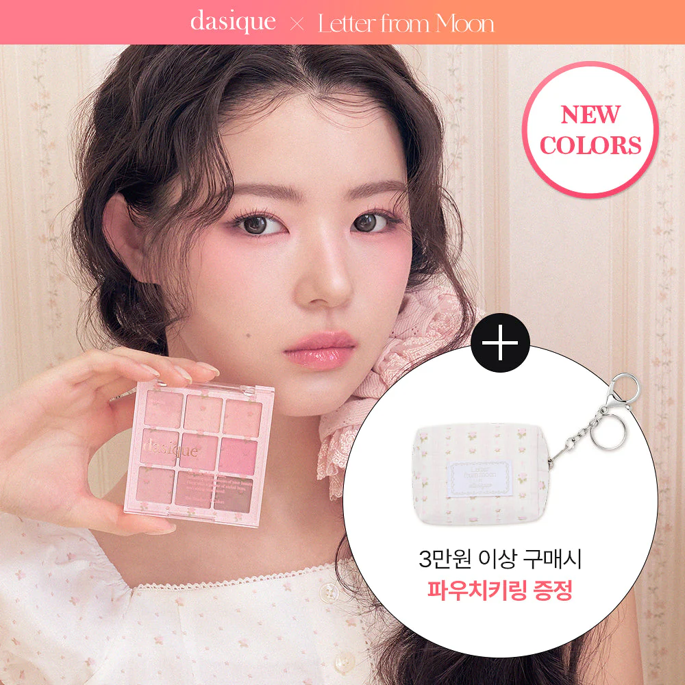 DASIQUE Shadow Palette (21 colors) - Image 2