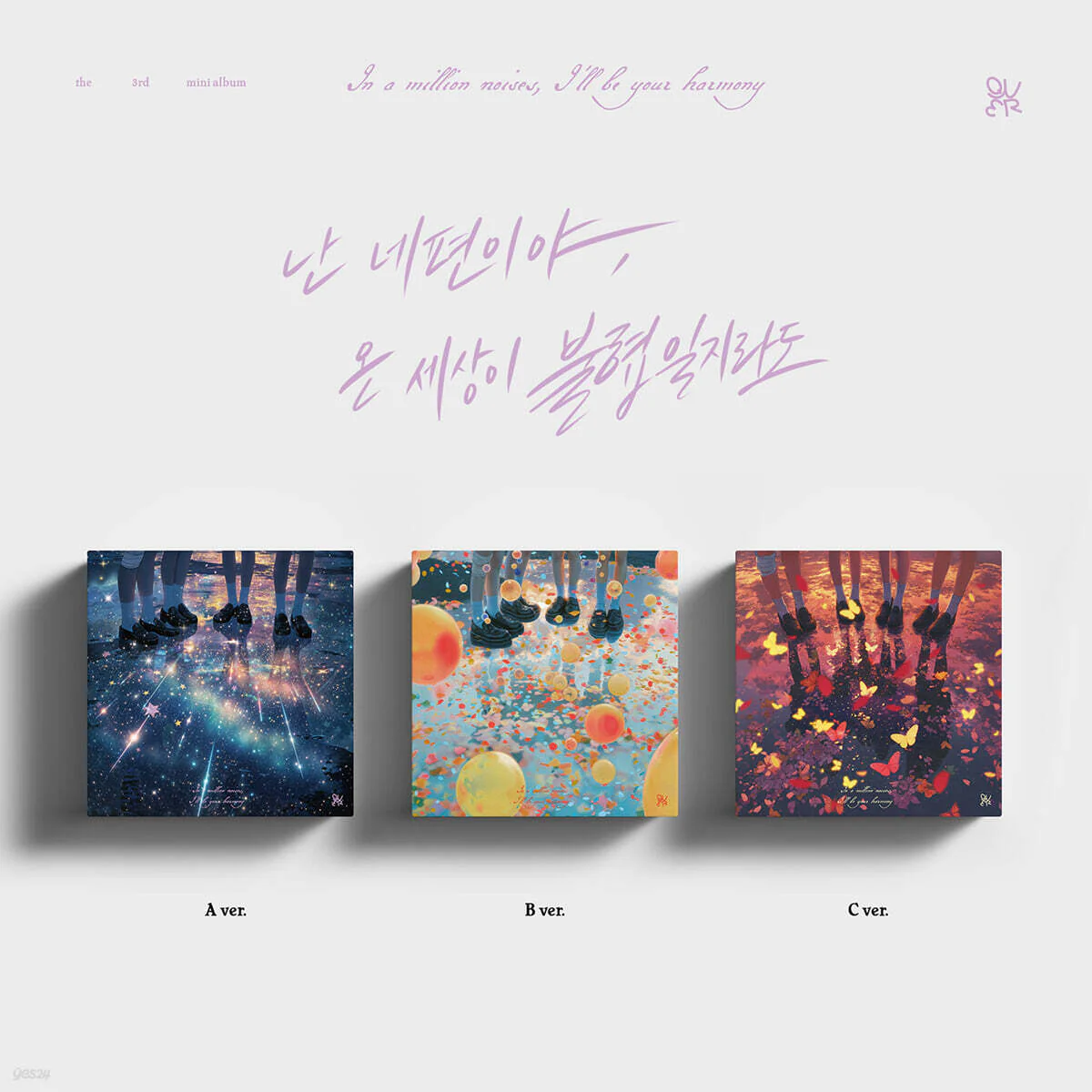 [Deals] QWER - 3rd Mini Album In a million noises, I'll be your harmony (Random Ver.)