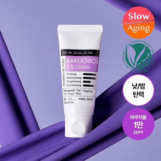 DERMA FACTORY BAKUCHIOL 1% CREAM 30g