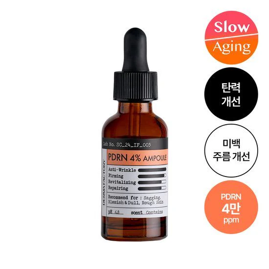 DERMA FACTORY PDRN 4% AMPOULE 30ml - Image 2
