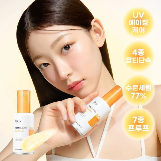 Dr.G Vita Clear Sun Serum 50ml - Image 2