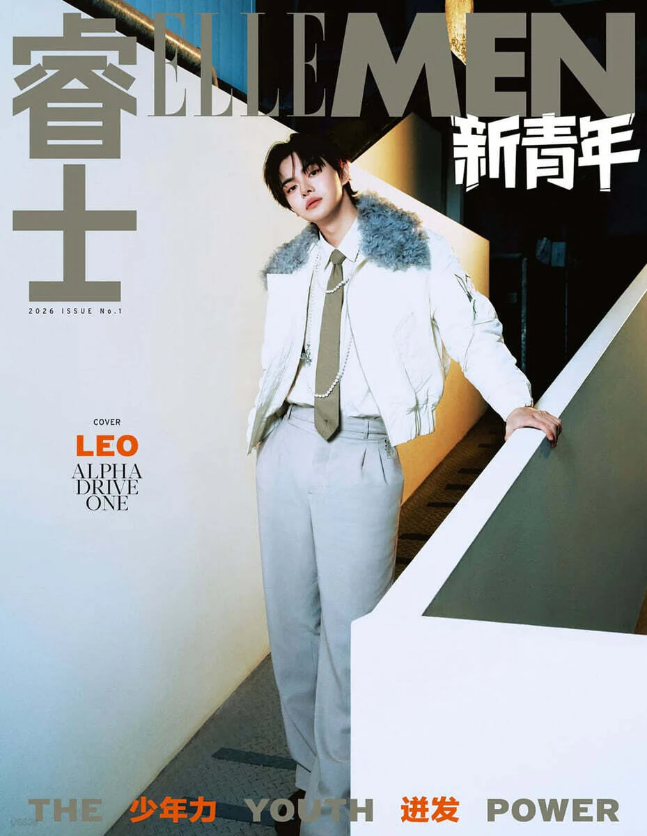ELLE MEN THE YOUTH POWER 2026 ISSUE1 (COVER : ALPHA DRIVE ONE) - Image 2