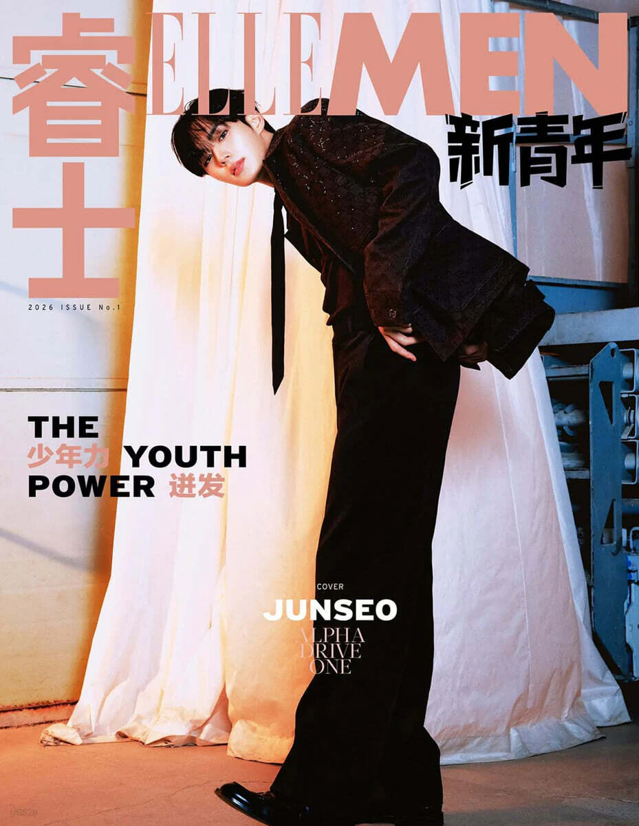 ELLE MEN THE YOUTH POWER 2026 ISSUE1 (COVER : ALPHA DRIVE ONE) - Image 3