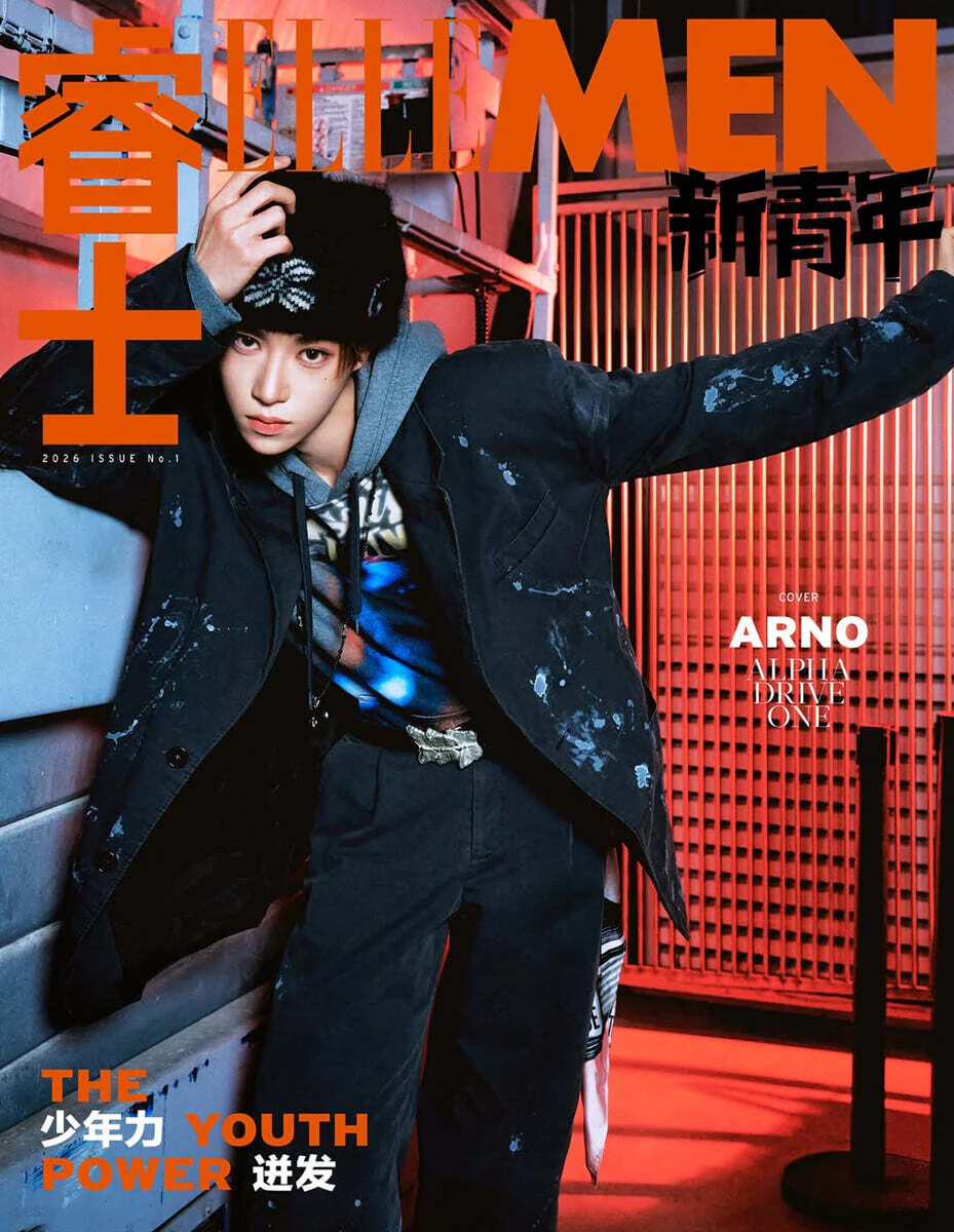 ELLE MEN THE YOUTH POWER 2026 ISSUE1 (COVER : ALPHA DRIVE ONE) - Image 4
