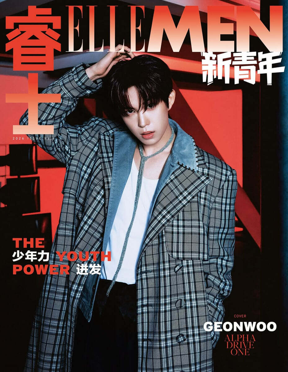ELLE MEN THE YOUTH POWER 2026 ISSUE1 (COVER : ALPHA DRIVE ONE) - Image 5