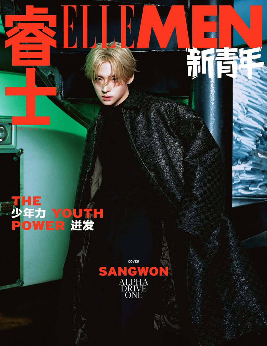 ELLE MEN THE YOUTH POWER 2026 ISSUE1 (COVER : ALPHA DRIVE ONE) - Image 6