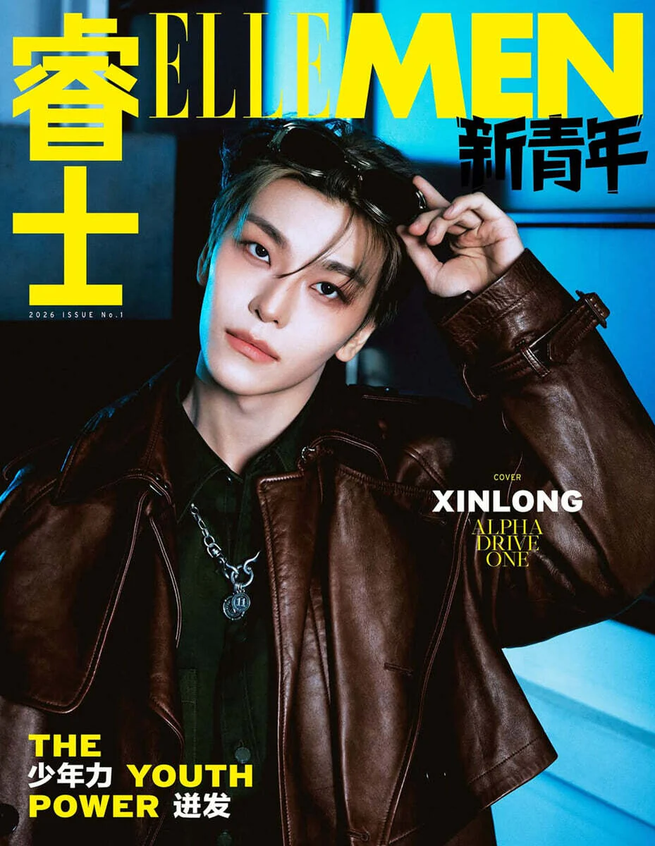 ELLE MEN THE YOUTH POWER 2026 ISSUE1 (COVER : ALPHA DRIVE ONE) - Image 7
