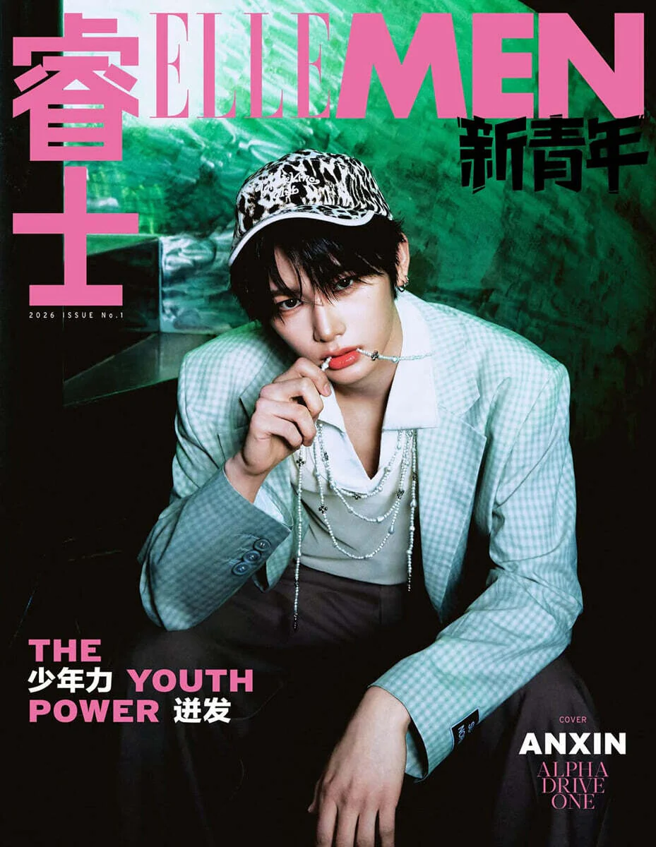 ELLE MEN THE YOUTH POWER 2026 ISSUE1 (COVER : ALPHA DRIVE ONE) - Image 8