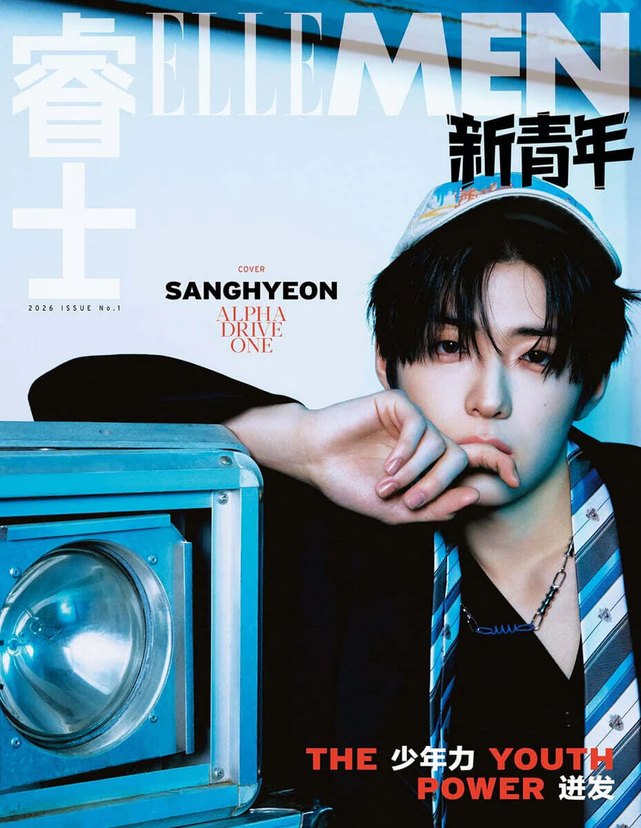 ELLE MEN THE YOUTH POWER 2026 ISSUE1 (COVER : ALPHA DRIVE ONE) - Image 9