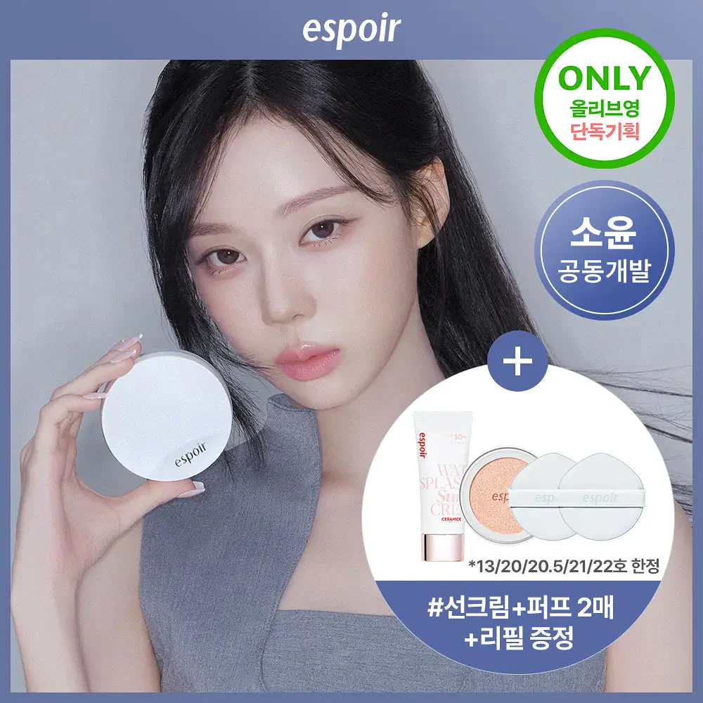 Espoir Silk Skin Layer Cushion (7color) + Refill
