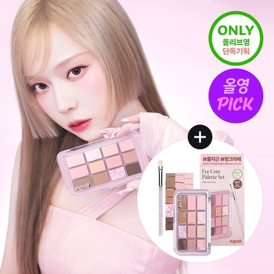 Espoir Eye Core Palette (7 Colors) - Image 2