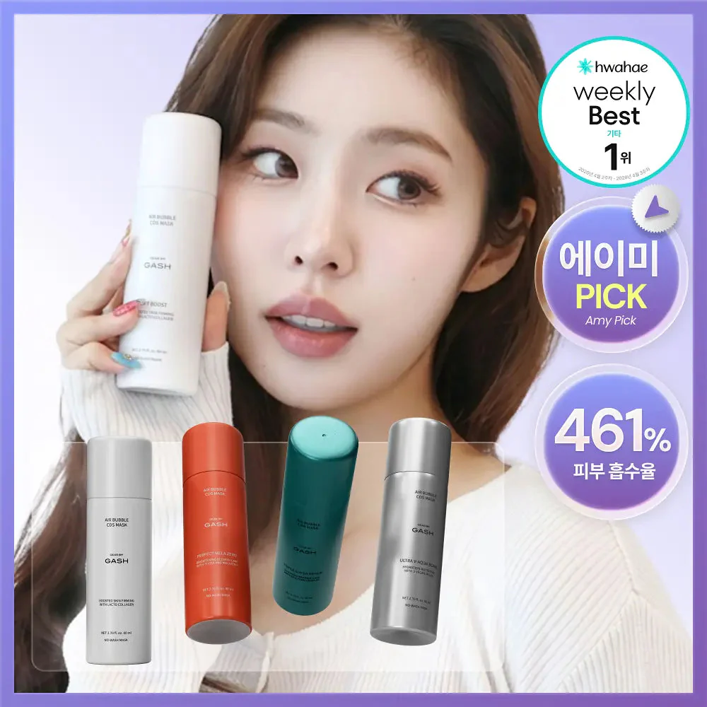 [AMY PICK] GASH Air Bubble CDS Mask