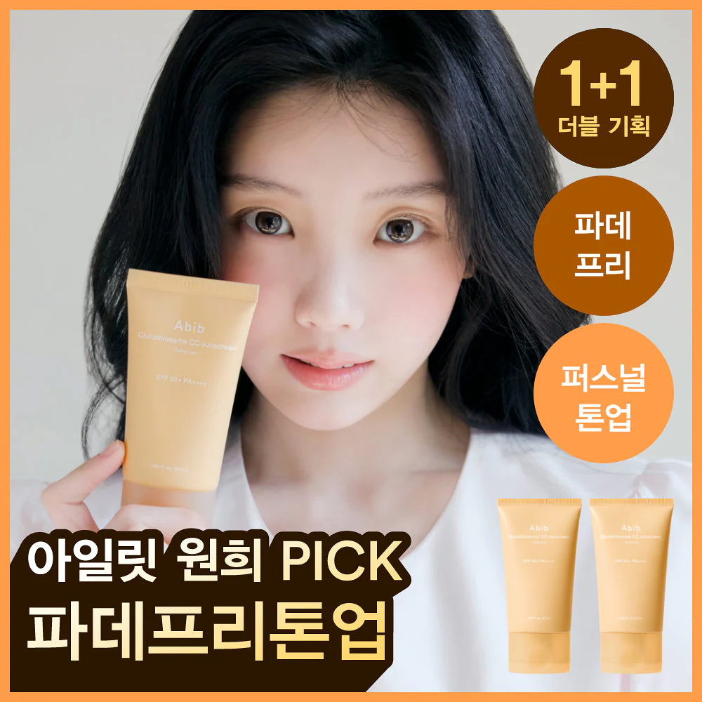 [ILLIT WONHEE Pick] Abib Glutathiosome CC Sunscreen 50ml 1+1