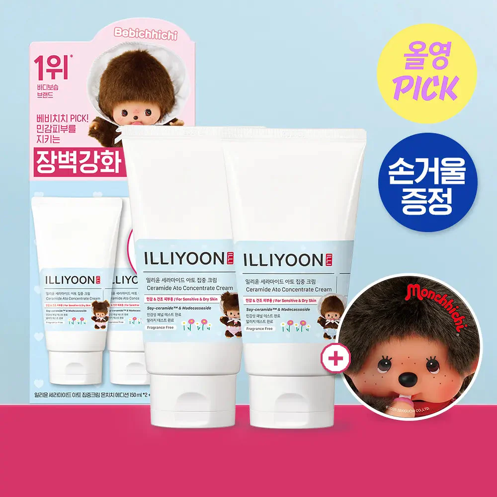 [ILLIYOON X monchhichi] CERAMIDE ATO CONCENTRATE LOTION 150ml*2ea