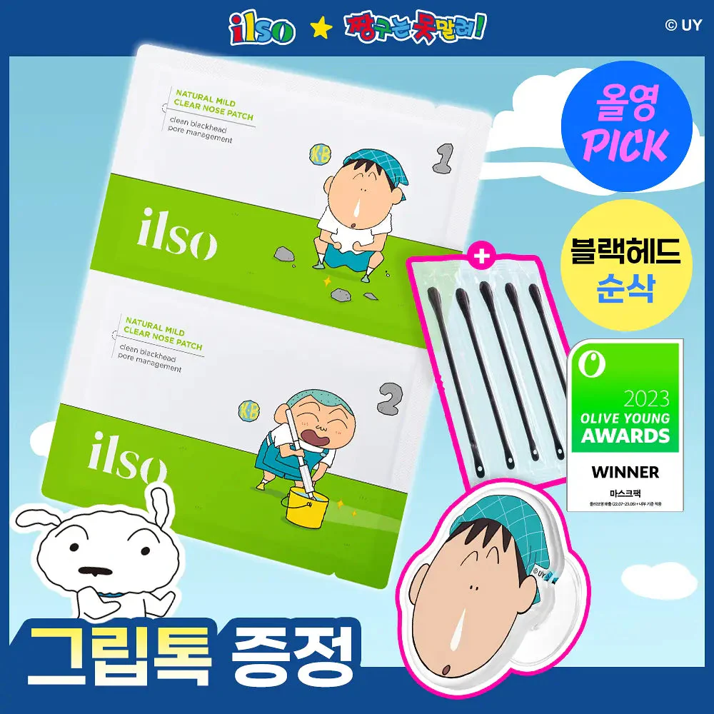 [ilso X Crayon Shinchan] Natural Mild Clear Nose Patch 10 sheets