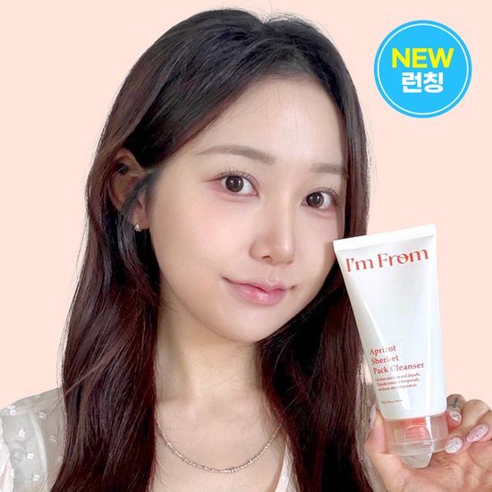 I'm from Fig Cleansing Balm 120g - Image 2