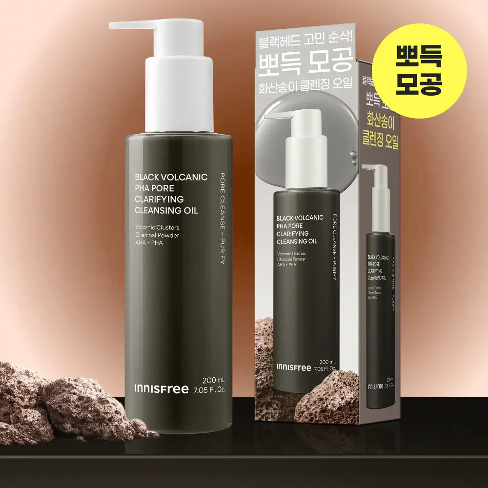 Innisfree Black Volcanic PHA Pore Clarifying Cleansing Oil 200ml