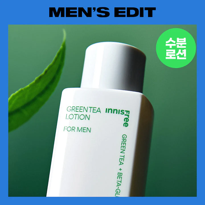 Innisfree GREEN TEA LOTION FOR MEN 150ml