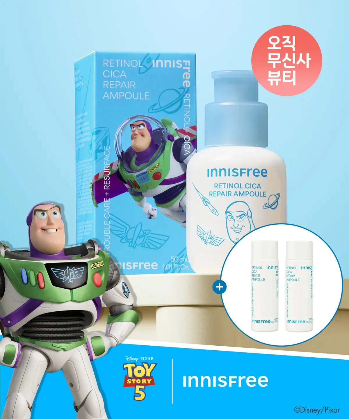 [Innisfree X TOY STORY 5] RETINOL CICA REPAIR AMPOULE 50ml + 20ml * 2ea