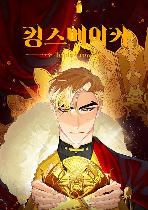 King's Maker: Triple Crown - Manhwa Book Vol.1 [Korean Ver.]