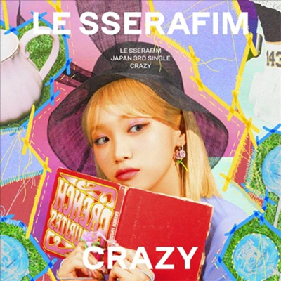 LE SSERAFIM - JAPAN 3RD SINGLE CRAZY (Solo Jacket) - Image 2