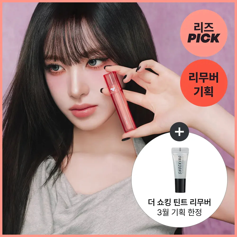 [LIZ Pick] TONYMOLY PERFECT LIPS SHOCKING LIP (22 Colors)